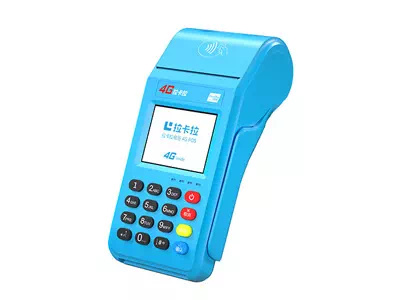 绥德拉卡拉传统大POS机